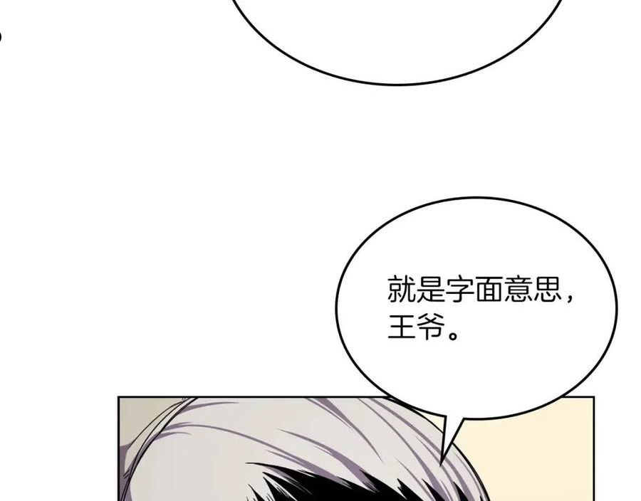 重生之我在魔教耍长枪漫画,第150话 围攻天魔神教52图