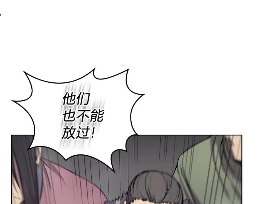 重生之我在魔教耍长枪漫画,第151话 至尊怒火110图