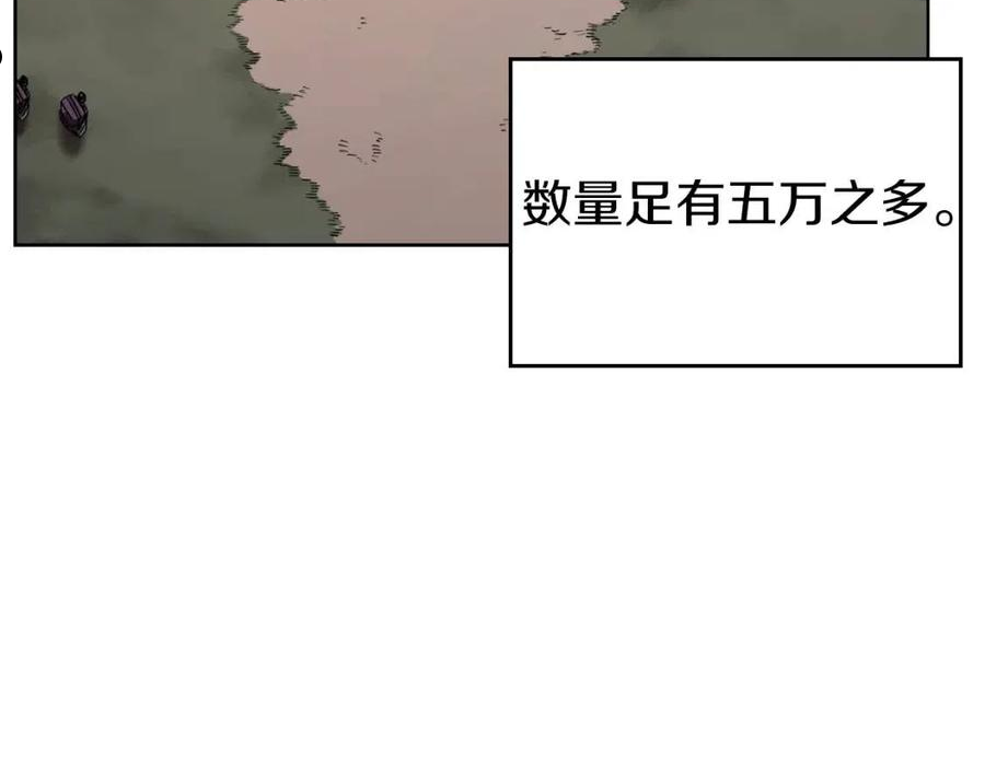 重生之我在魔教耍长枪漫画,第151话 至尊怒火148图