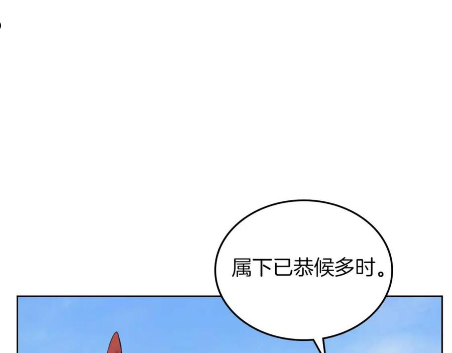 重生之我在魔教耍长枪漫画,第151话 至尊怒火15图