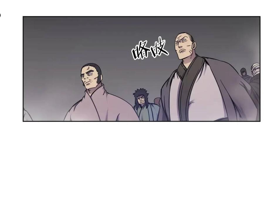 重生之我在魔教耍长枪漫画,第151话 至尊怒火84图