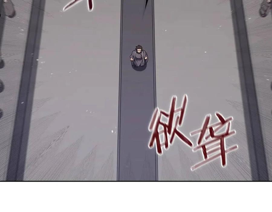 重生之我在魔教耍长枪漫画,第151话 至尊怒火94图