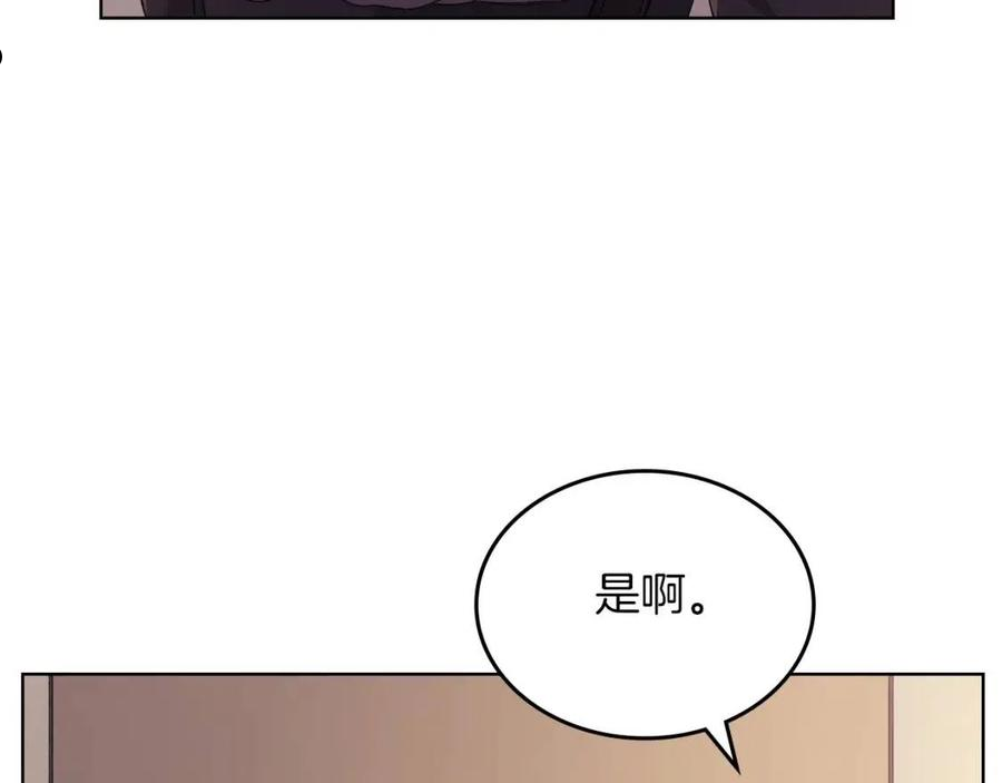 重生之我在魔教耍长枪漫画,第1话 摧枯拉朽51图