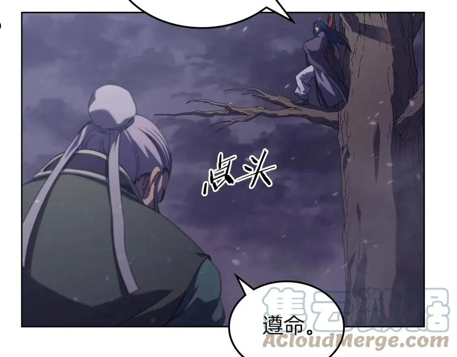 重生之我在魔教耍长枪漫画,第1话 摧枯拉朽93图