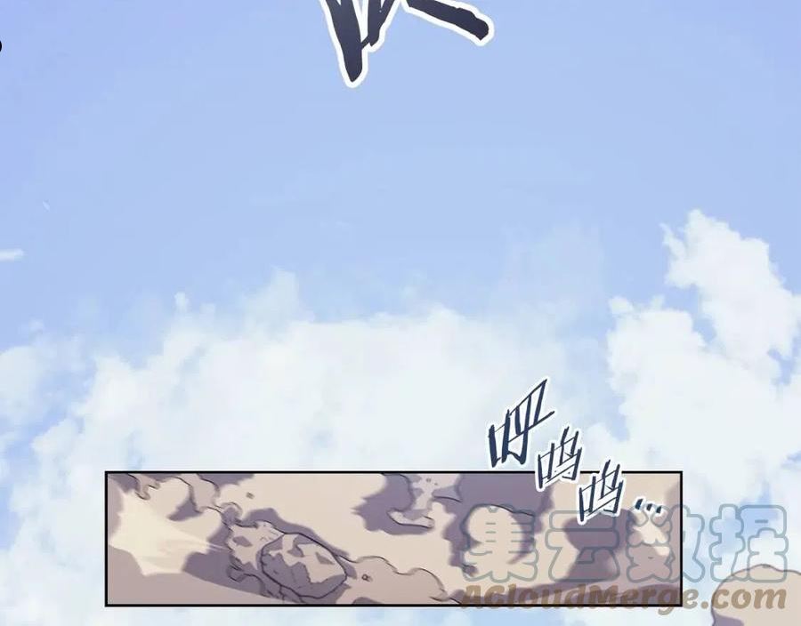 重生之我在魔教耍长枪小说原名漫画,第5话 乌合之众121图