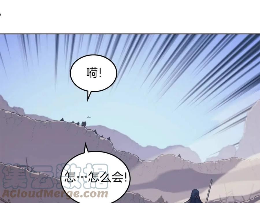 重生之我在魔教耍长枪小说原名漫画,第5话 乌合之众57图