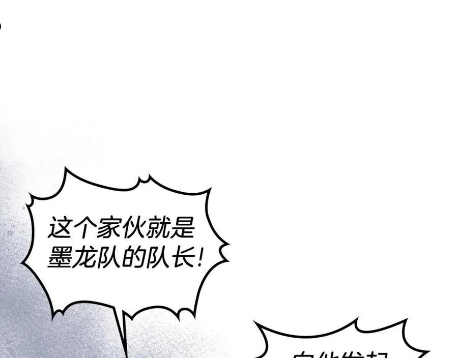 重生之我在魔教耍长枪漫画,第7话 降维打击128图