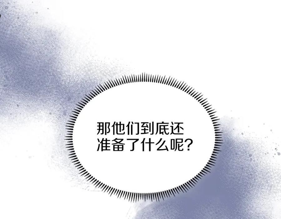 重生之我在魔教耍长枪漫画,第7话 降维打击36图