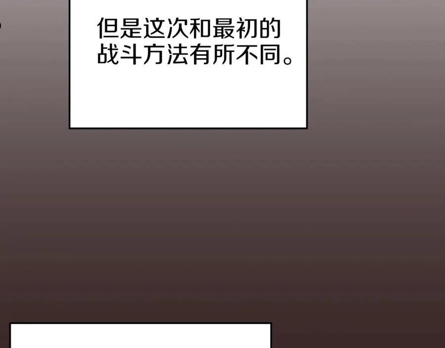 重生之我在魔教耍长枪漫画,第7话 降维打击48图