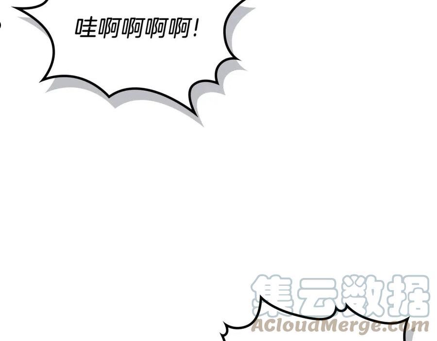 重生之我在魔教耍长枪漫画,第7话 降维打击5图