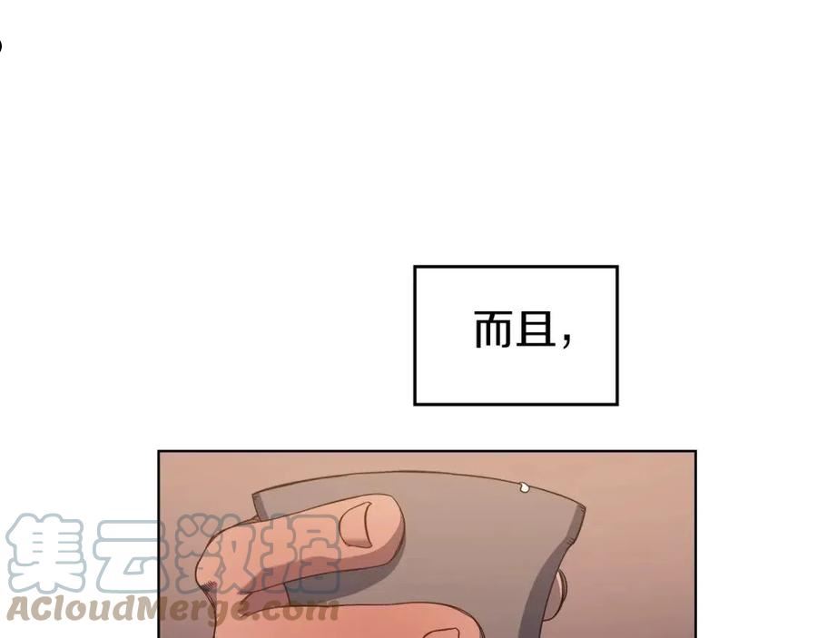 重生之我在魔教耍长枪漫画,第11话 晨龙军69图