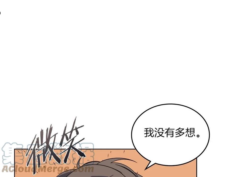 重生之我在魔教耍长枪漫画,第11话 晨龙军93图