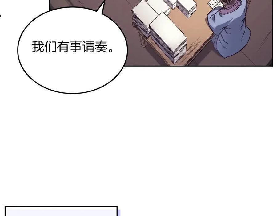 重生之我在魔教耍长枪小说原名漫画,第114话 单挑11图