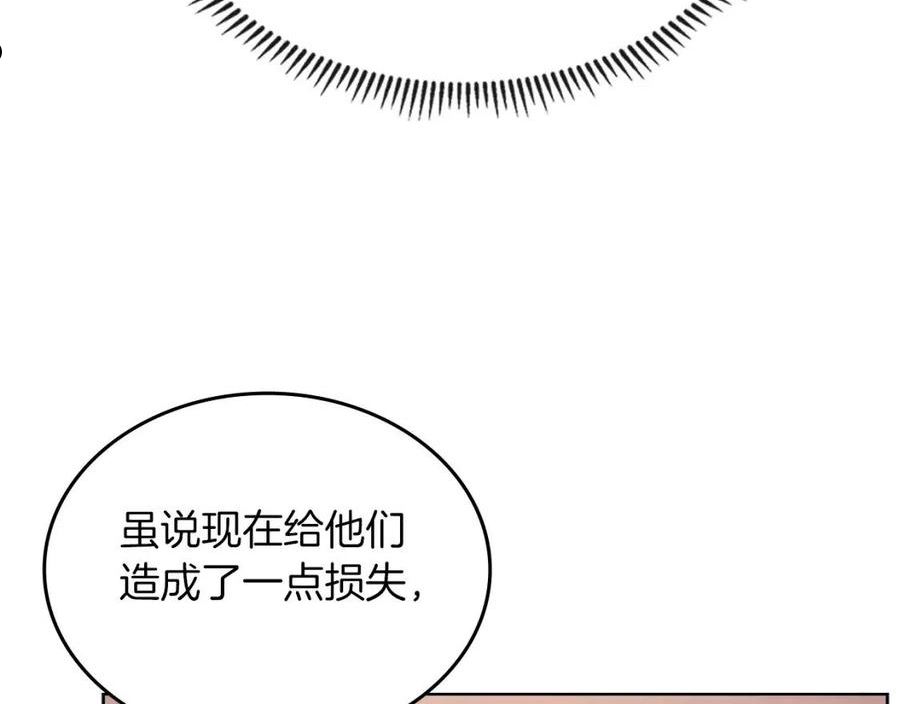 重生之我在魔教耍长枪小说原名漫画,第114话 单挑34图