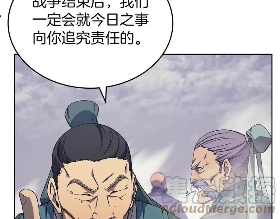 重生之我在魔教耍长枪小说原名漫画,第114话 单挑97图