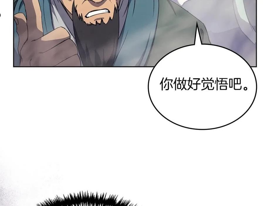 重生之我在魔教耍长枪小说原名漫画,第114话 单挑98图