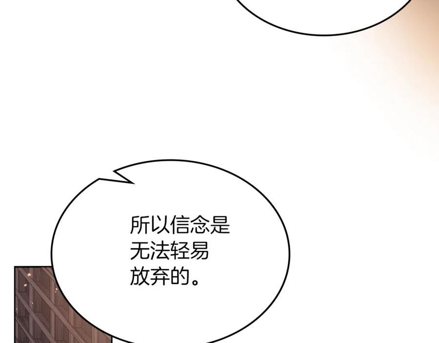 重生之我在魔教耍长枪漫画奇漫屋漫画,第33话 动摇的信念106图