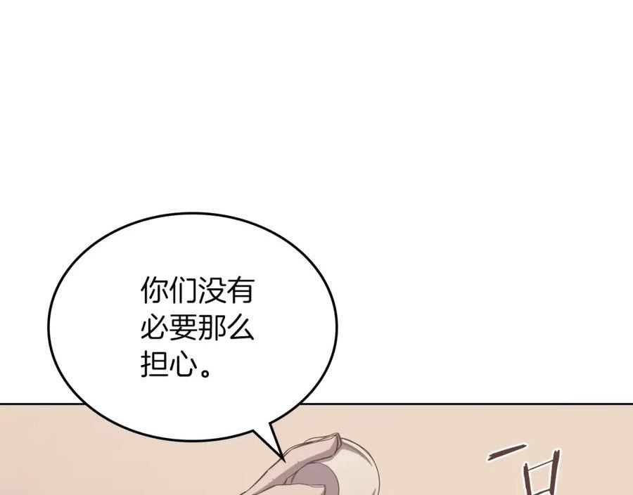 重生之我在魔教耍长枪漫画奇漫屋漫画,第33话 动摇的信念140图