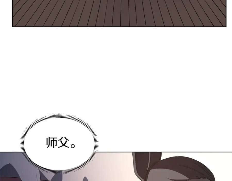 重生之我在魔教耍长枪漫画,第34话 清野战术114图