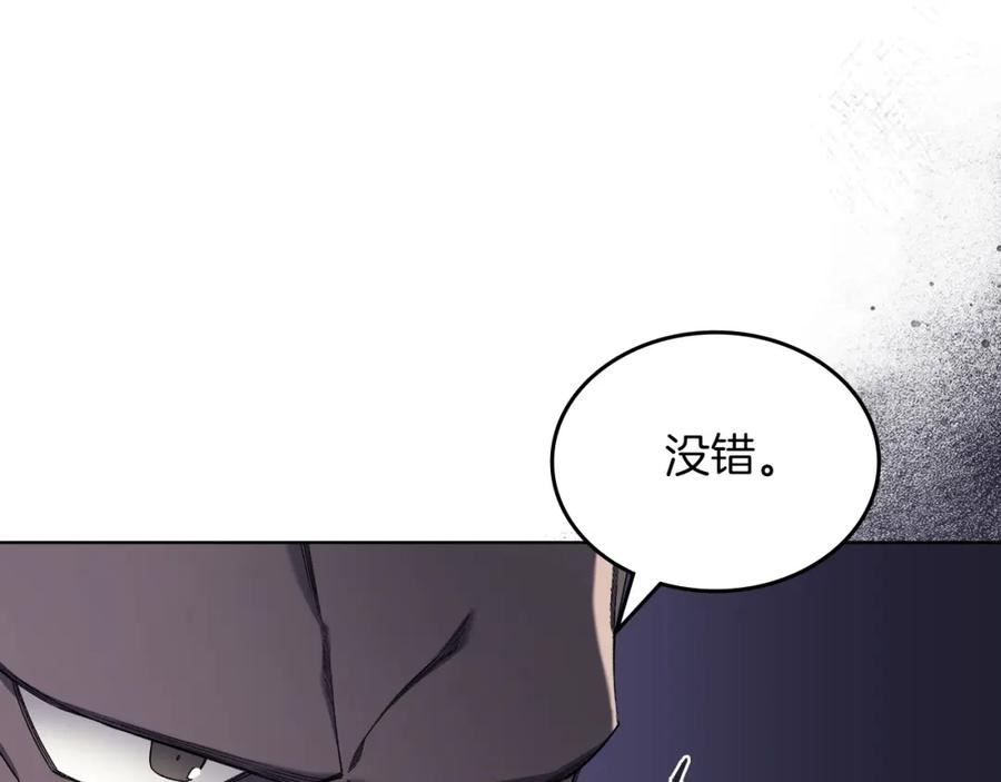 重生之我在魔教耍长枪漫画,第34话 清野战术22图