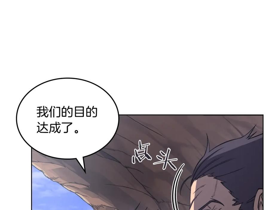 重生之我在魔教耍长枪漫画,第41话 最后的挣扎151图