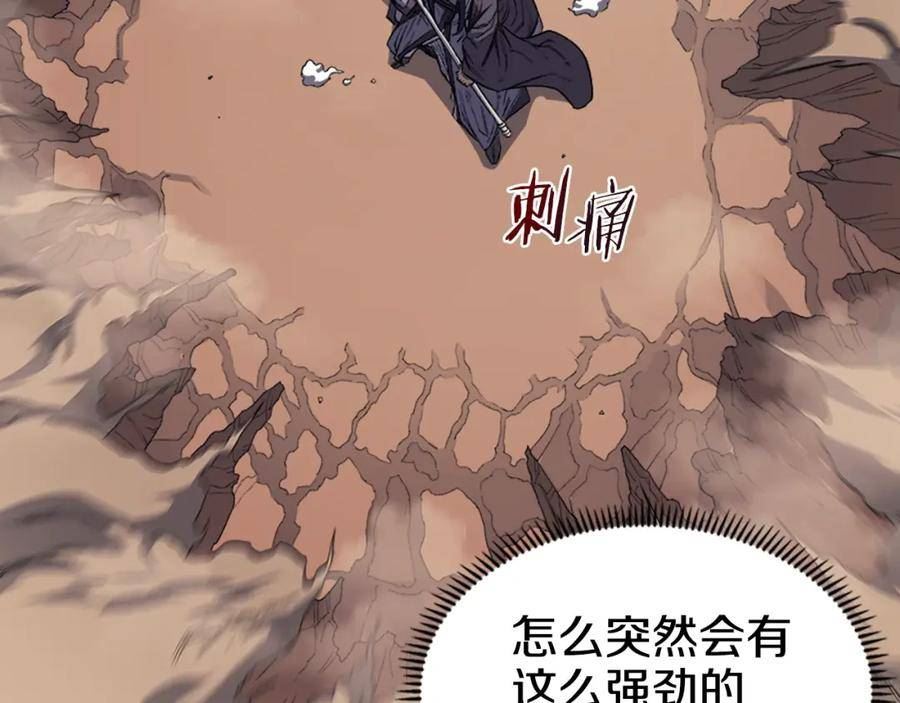 重生之我在魔教耍长枪漫画,第42话 魔物31图