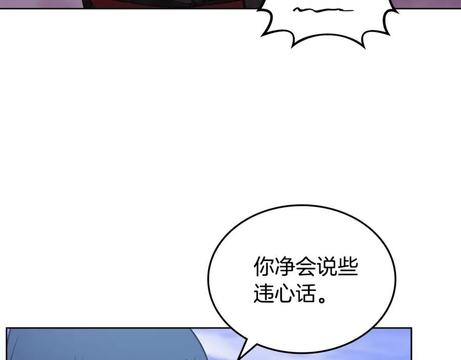 重生之我在魔教耍长枪漫画,第43话 神鸟122图