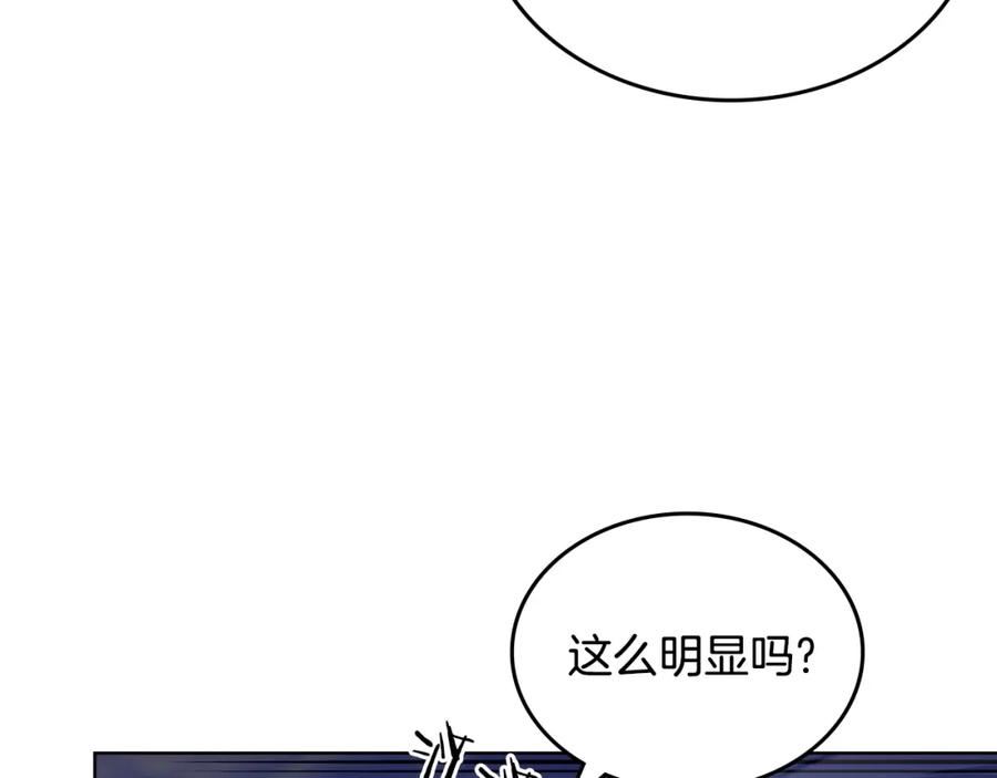 重生之我在魔教耍长枪漫画,第43话 神鸟126图