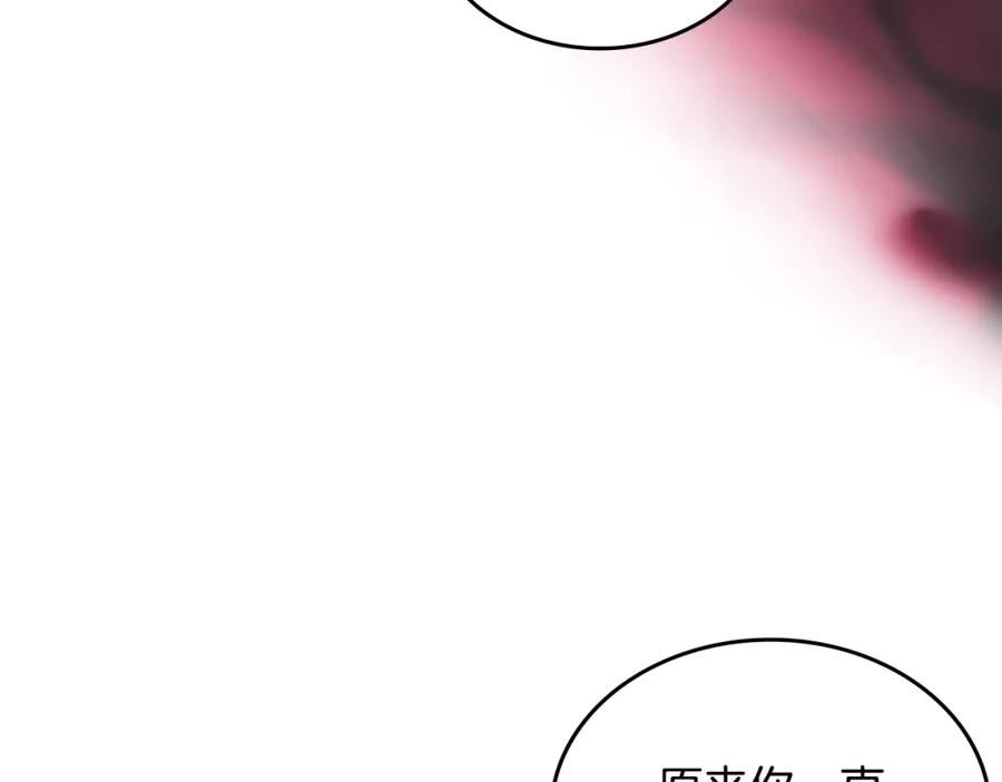 重生之我在魔教耍长枪漫画,第43话 神鸟98图