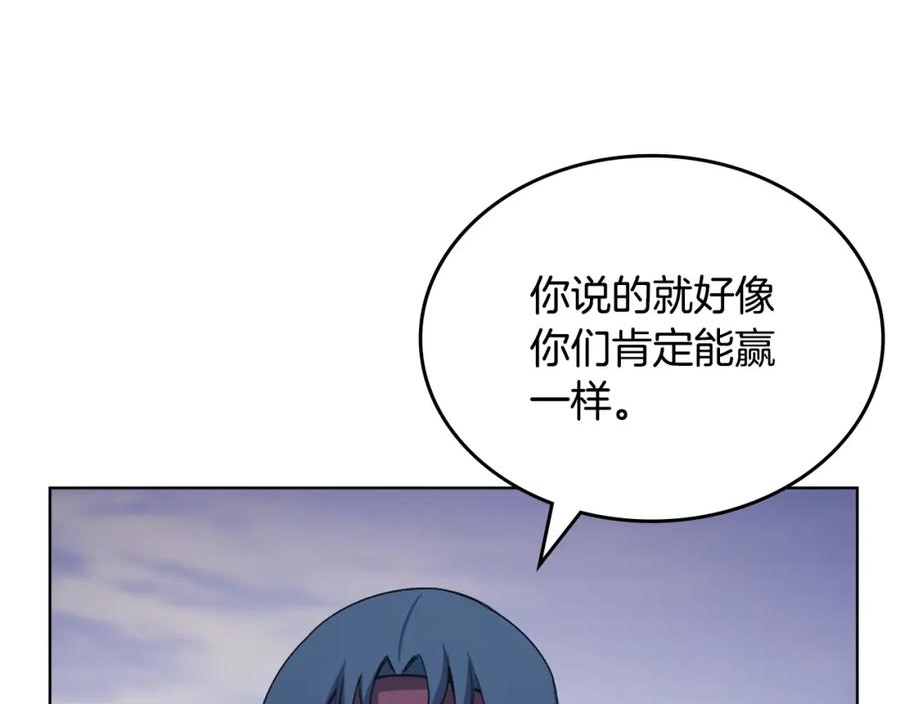 重生之我在魔教耍长枪漫画,第44话 绝杀48图