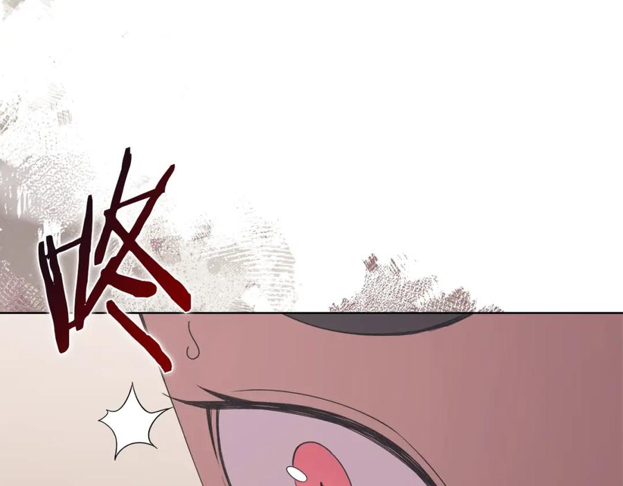 重生之我在魔教耍长枪漫画,第47话 试探119图