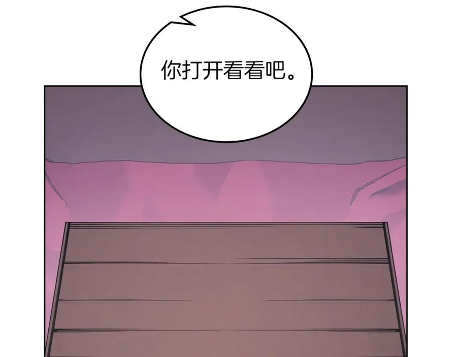 重生之我在魔教耍长枪漫画,第47话 试探156图