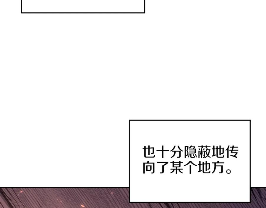 重生之我在魔教耍长枪漫画,第47话 试探54图