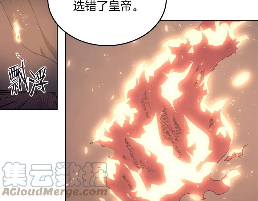 重生之我在魔教耍长枪漫画,第47话 试探69图