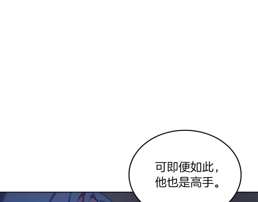 重生之我在魔教耍长枪漫画,第49话 坚持64图