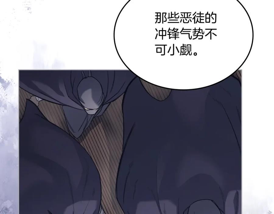 重生之我在魔教耍长枪漫画,第53话 真正的地狱14图