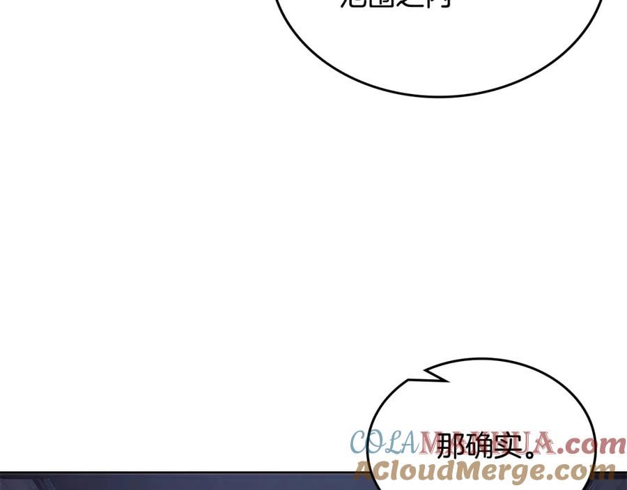 重生之我在魔教耍长枪漫画,第53话 真正的地狱21图