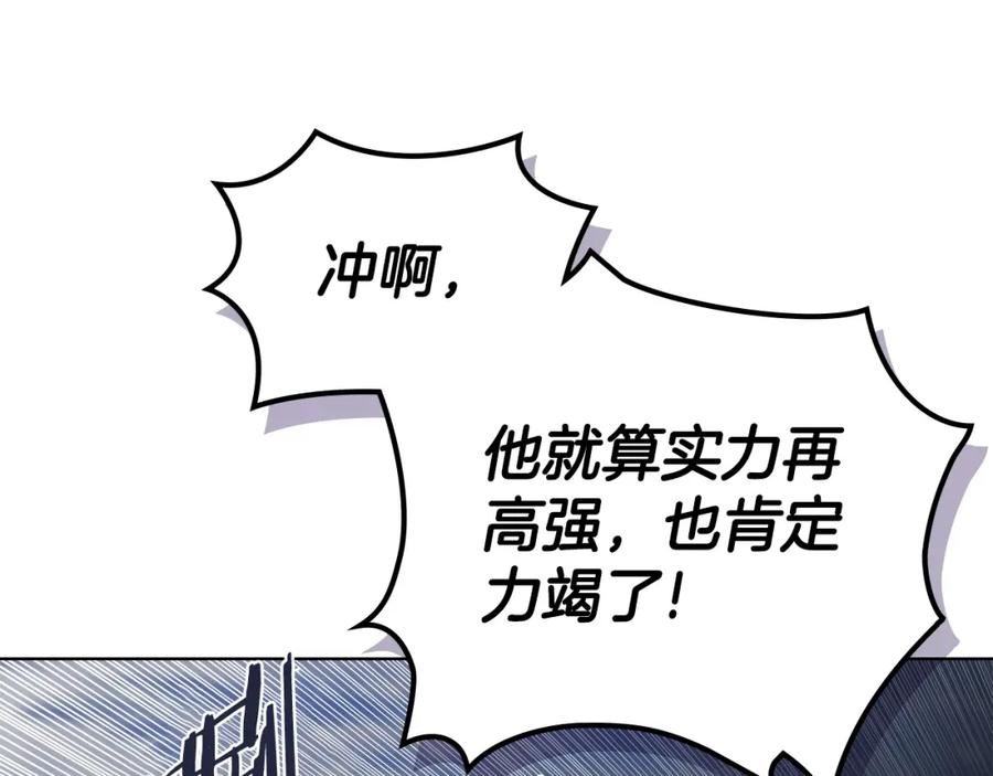 重生之我在魔教耍长枪漫画,第53话 真正的地狱42图