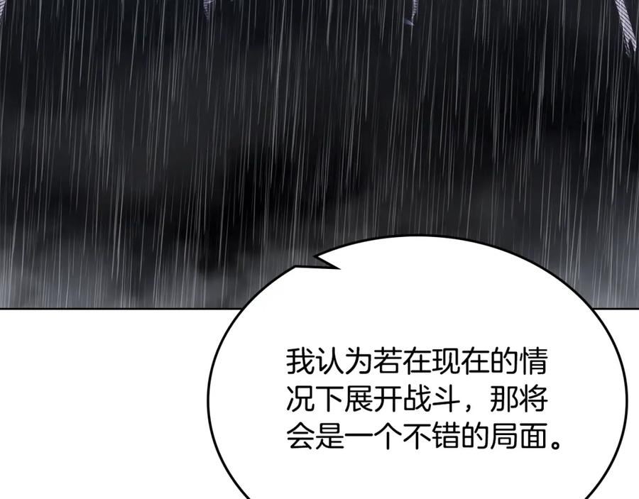 重生之我在魔教耍长枪漫画,第53话 真正的地狱83图