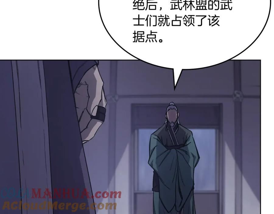 重生之我在魔教耍长枪漫画,第53话 真正的地狱89图