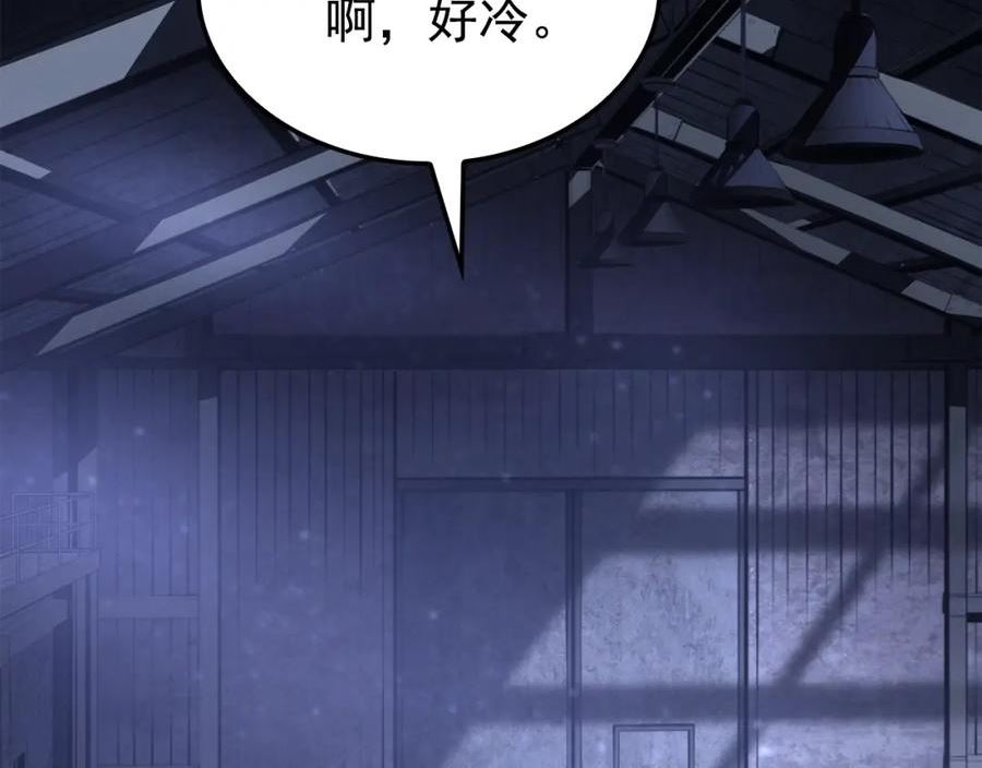 我独自升级第一集漫画,特别篇第1话 自首的犯罪者120图