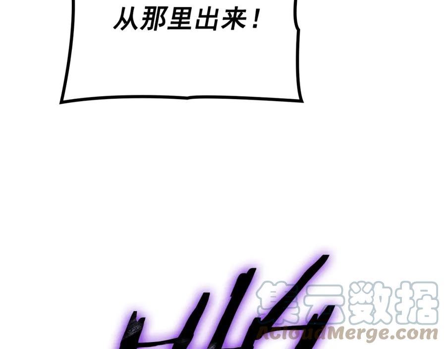 我独自升级第一集漫画,特别篇第1话 自首的犯罪者153图