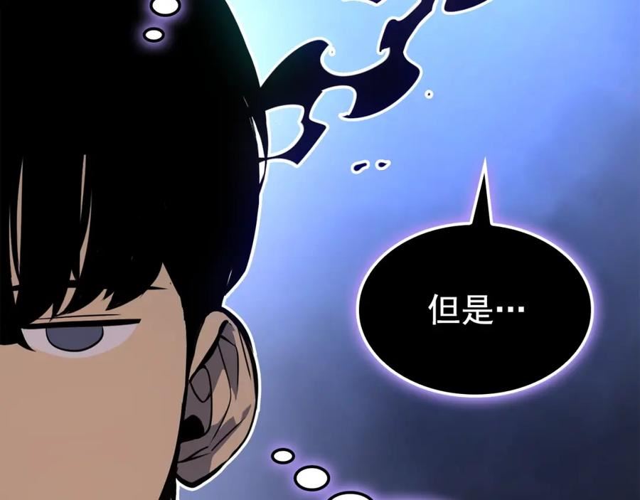 我独自升级漫画在线免费漫画,特别篇第2话 影子里的怪物103图