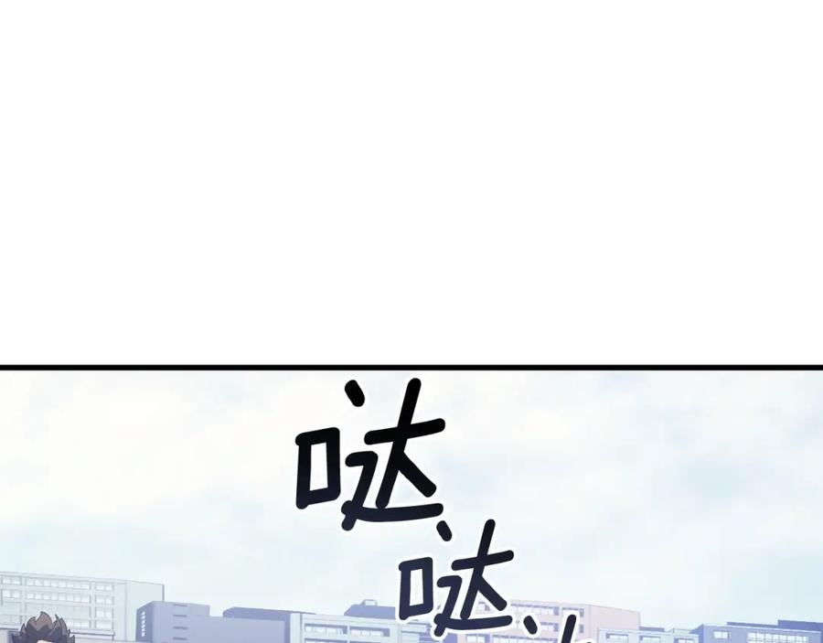 我独自升级漫画在线免费漫画,特别篇第2话 影子里的怪物219图