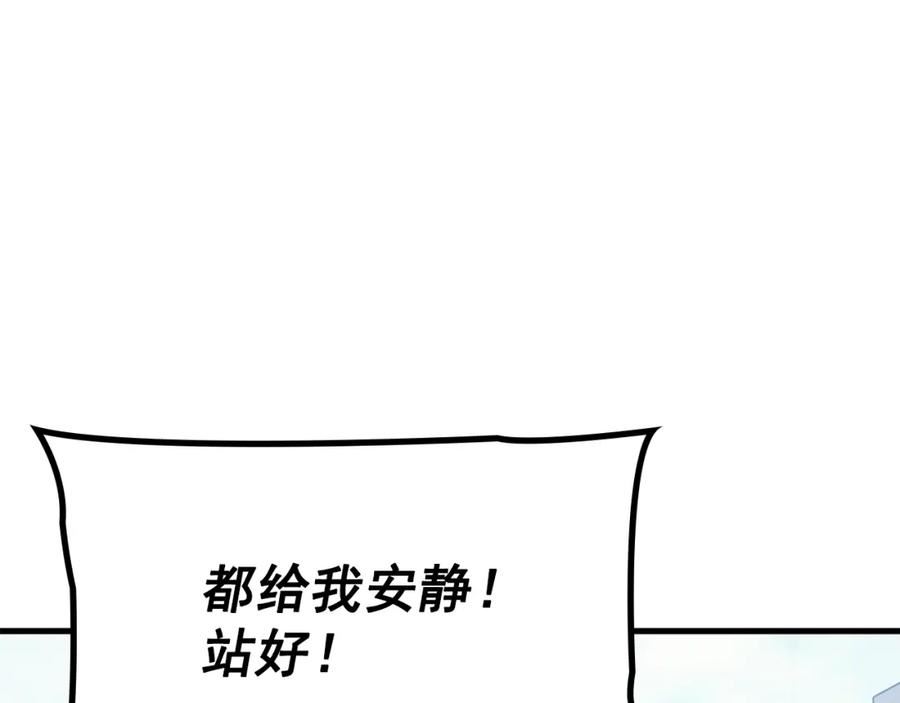 我独自升级漫画在线免费漫画,特别篇第2话 影子里的怪物56图