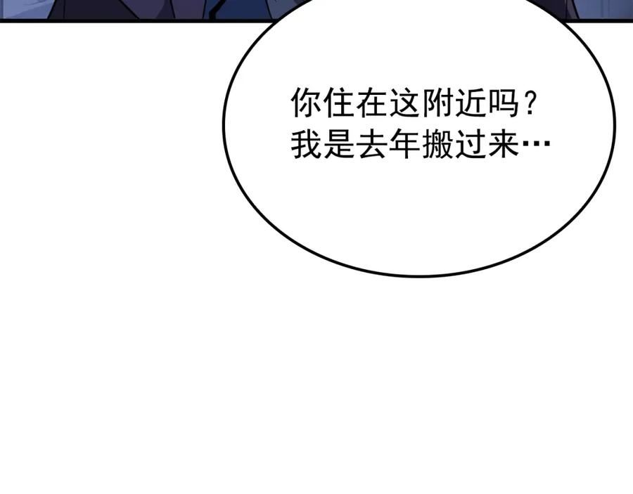 我独自升级漫画在线免费漫画,特别篇第2话 影子里的怪物83图