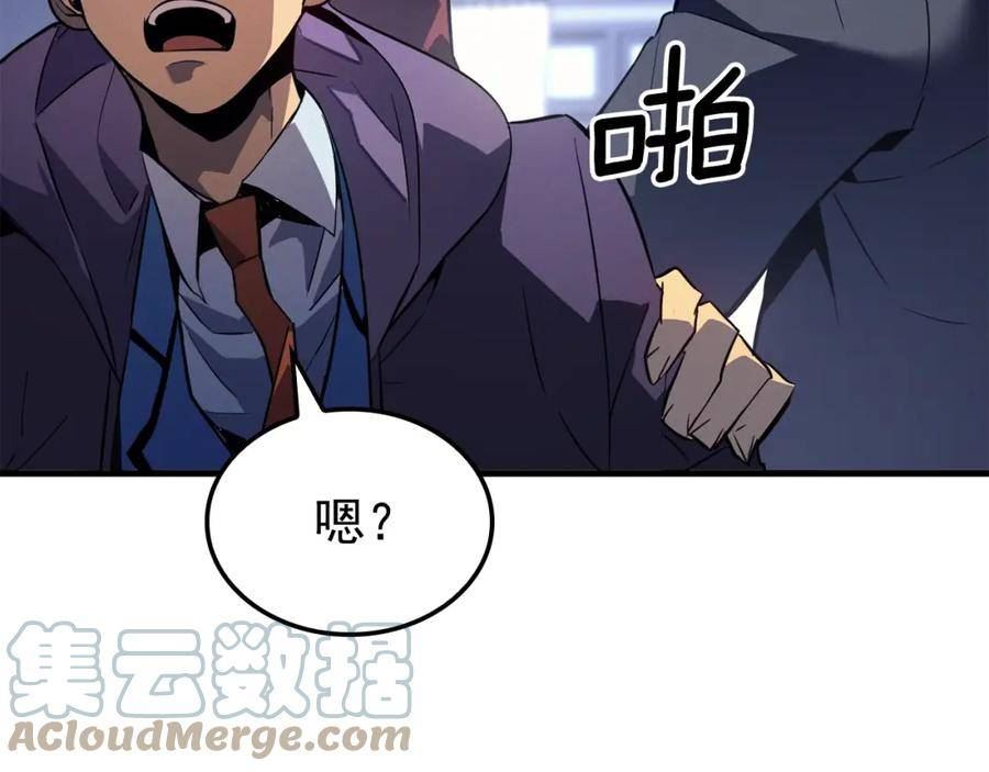 我独自升级漫画在线免费漫画,特别篇第2话 影子里的怪物85图