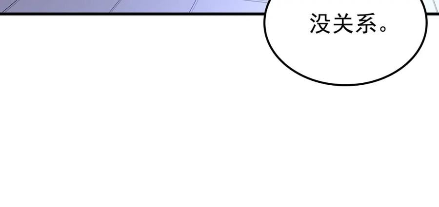 我独自升级漫画免费阅读下拉式六漫画漫画,特别篇第3话 怪物涂鸦135图