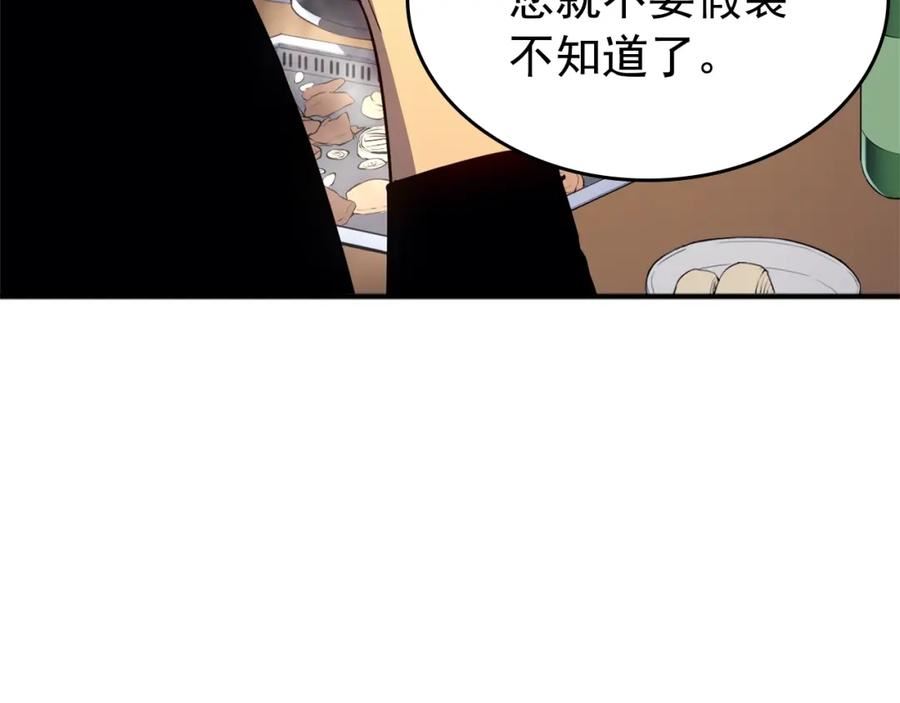 我独自升级漫画免费阅读下拉式六漫画漫画,特别篇第3话 怪物涂鸦14图