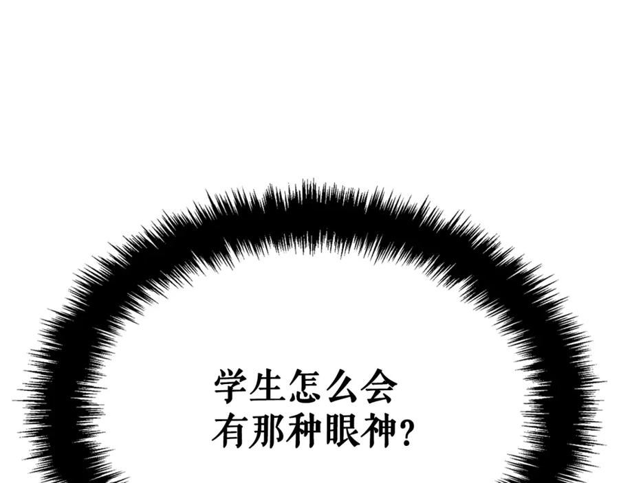 我独自升级漫画免费阅读下拉式六漫画漫画,特别篇第3话 怪物涂鸦143图